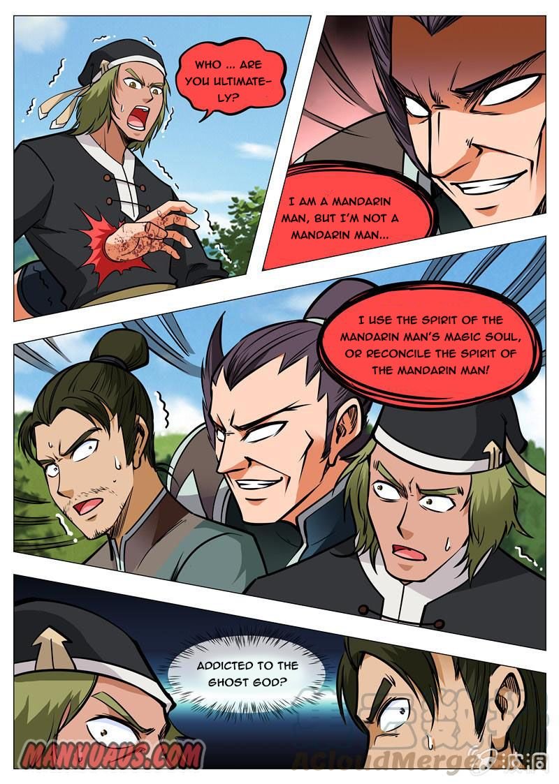 Page 1 of Chapter 157