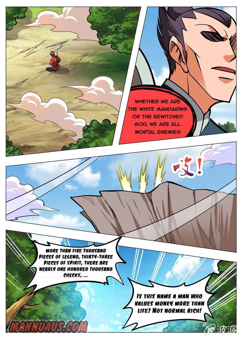 Page 5 of Chapter 157