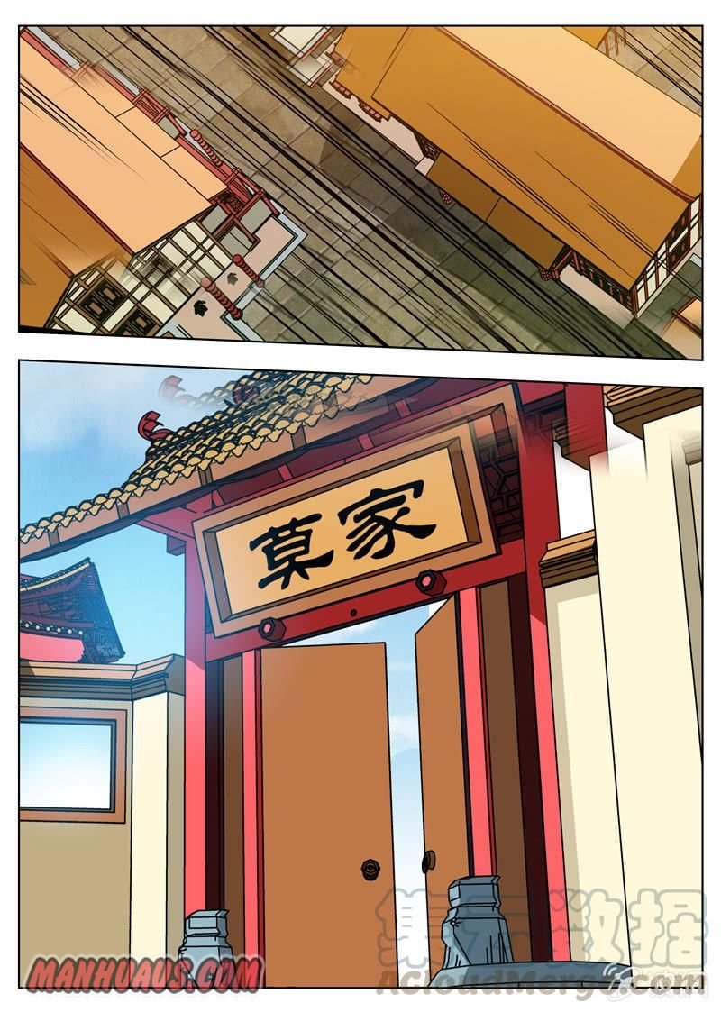Page 11 of Chapter 160