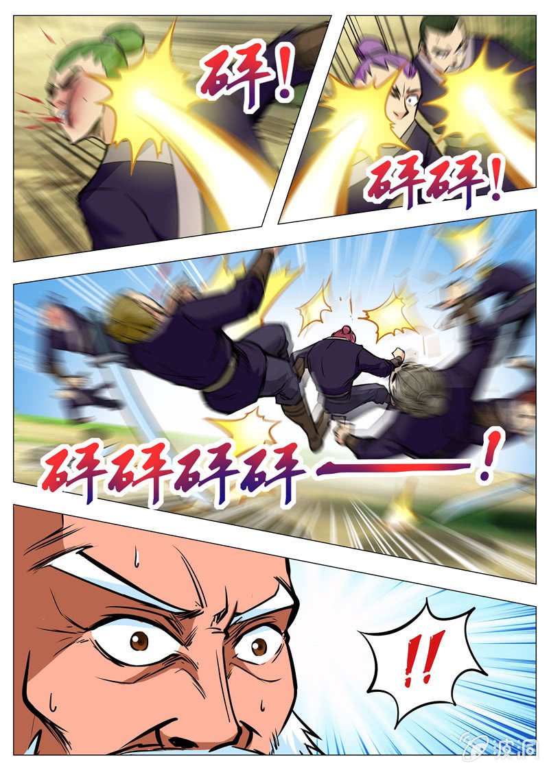 Page 3 of Chapter 163.2