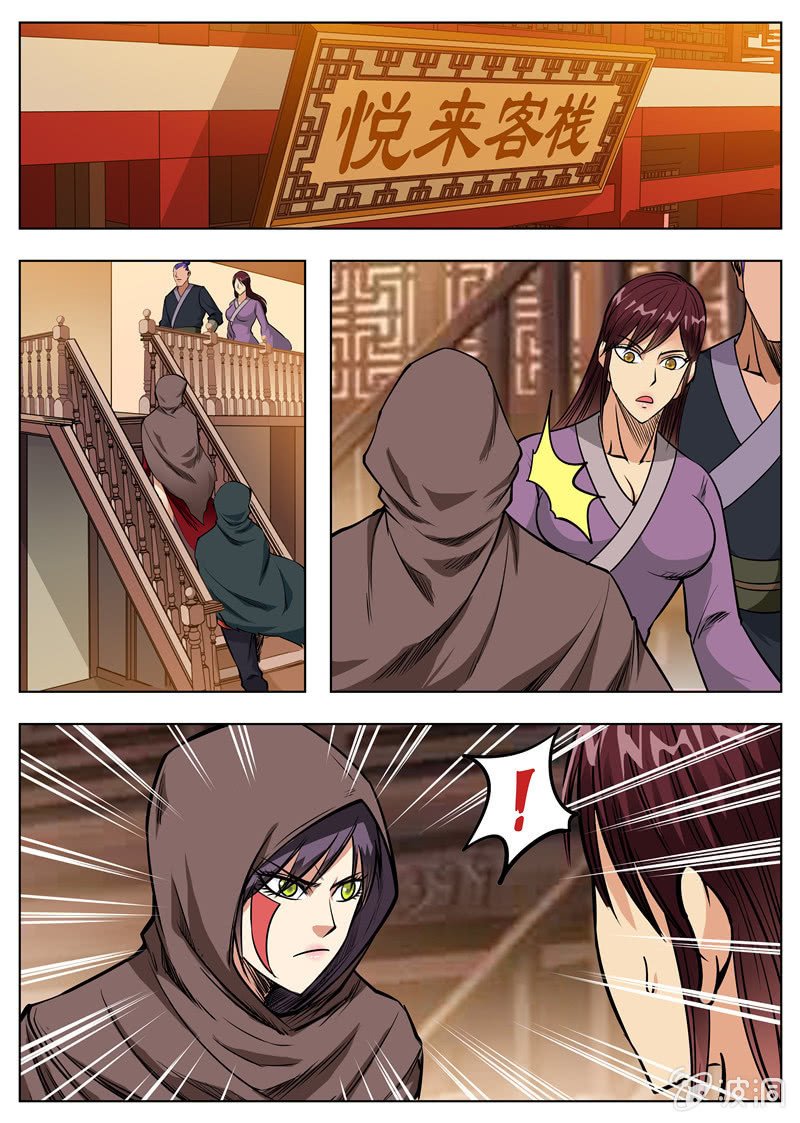 Page 2 of Chapter 164.3