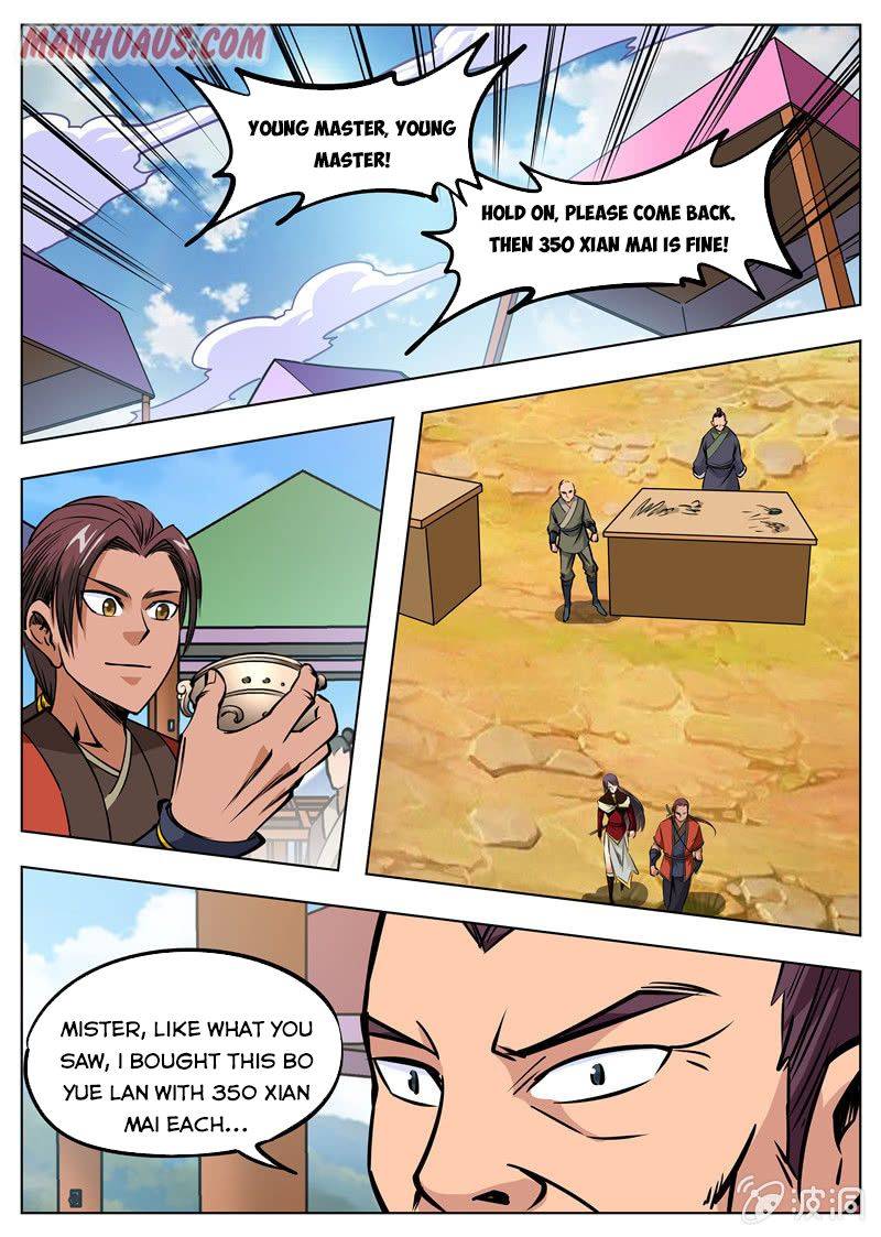 Page 8 of Chapter 165.1