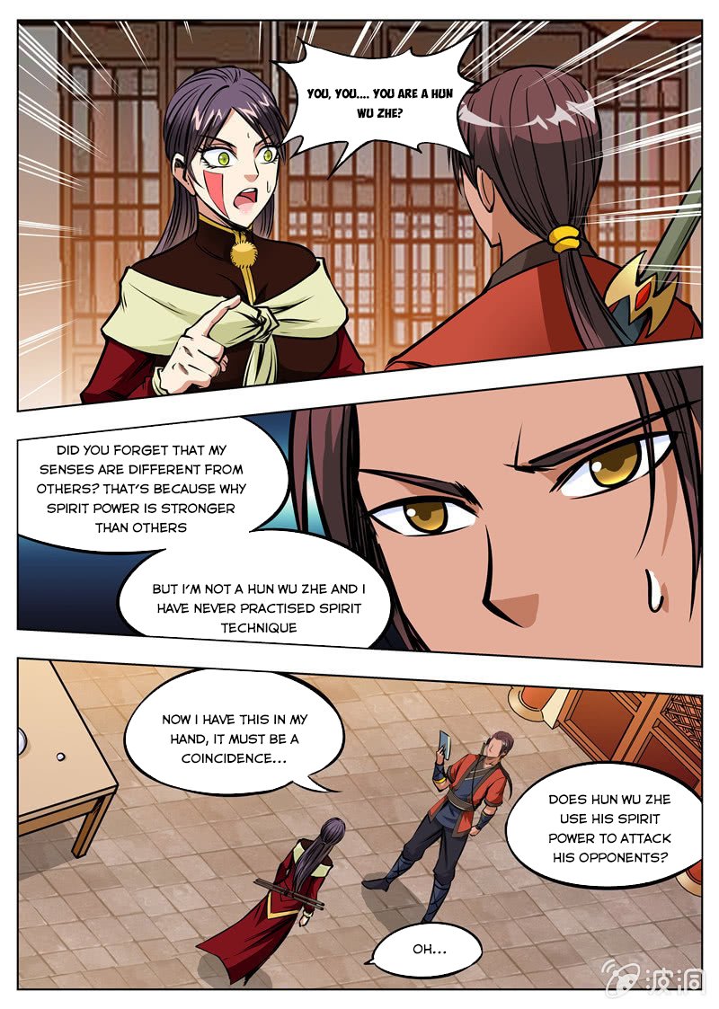Page 4 of Chapter 165.3