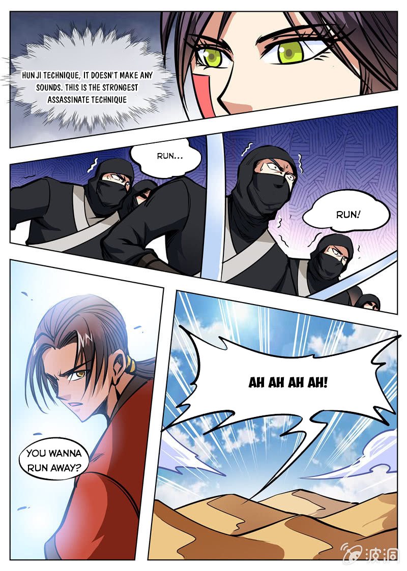 Page 2 of Chapter 166.3