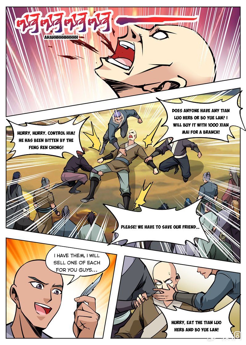 Page 8 of Chapter 166.3