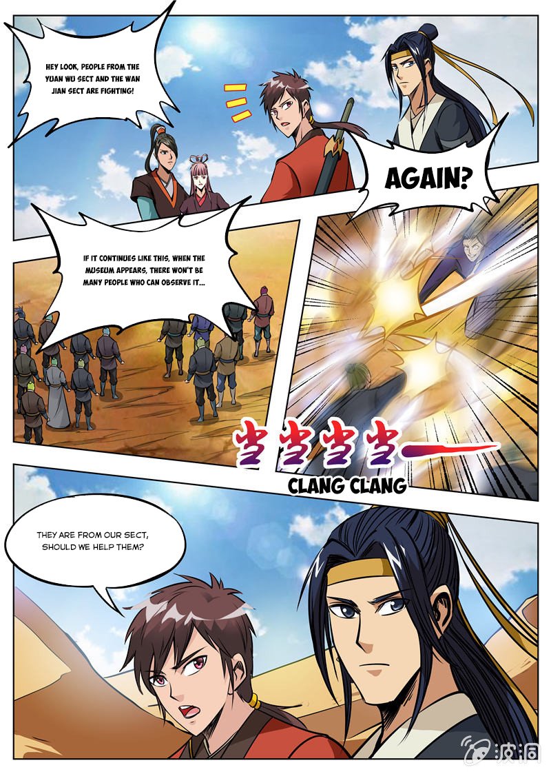 Page 3 of Chapter 167.1