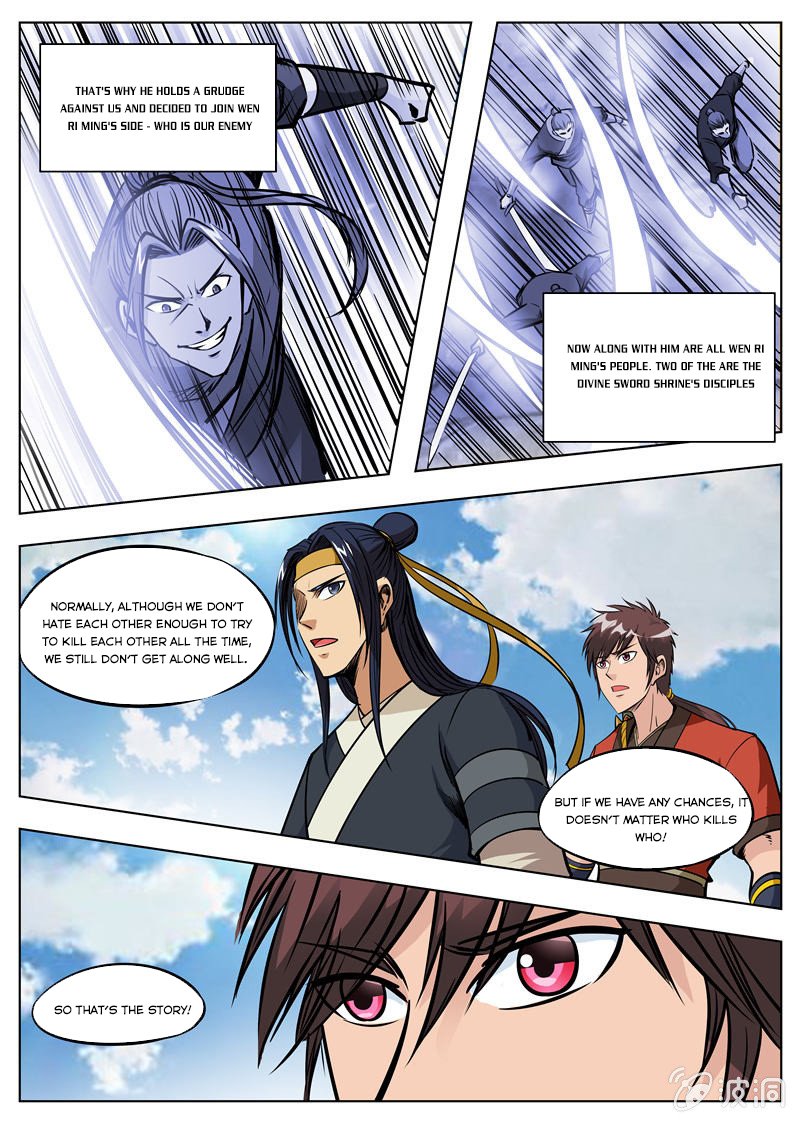 Page 5 of Chapter 167.1