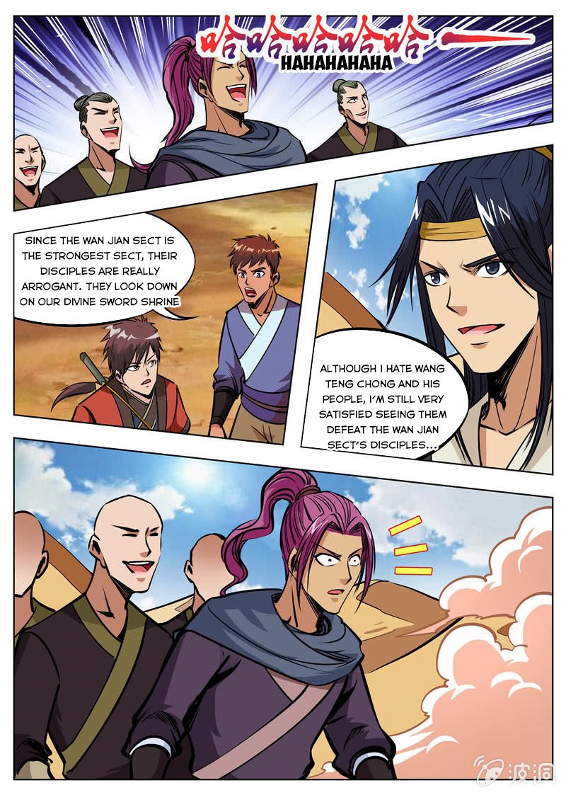 Page 7 of Chapter 167.1