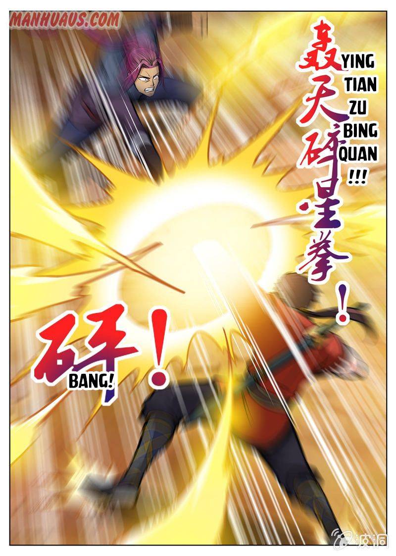 Page 7 of Chapter 167.2