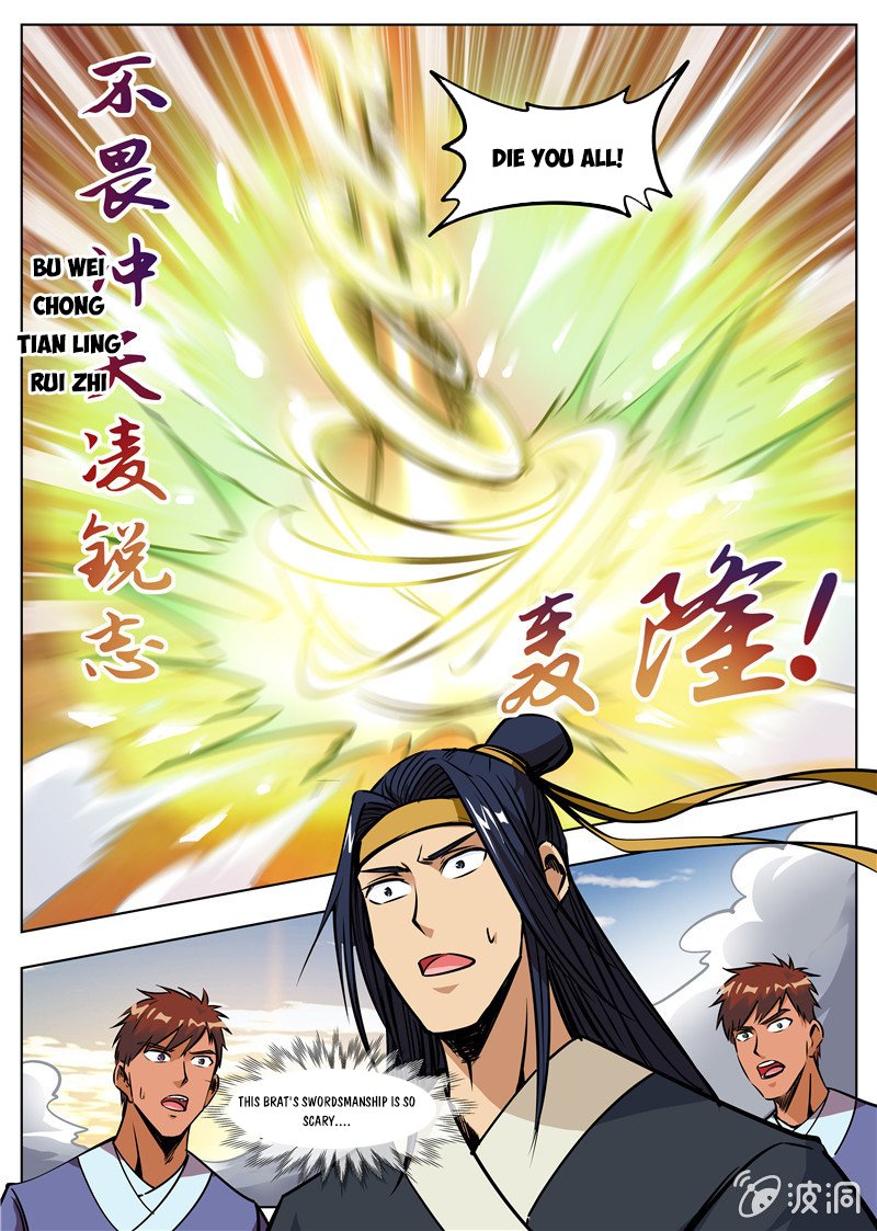 Page 4 of Chapter 168.1