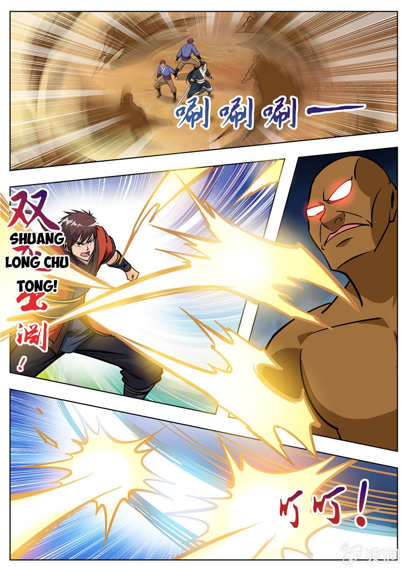 Page 6 of Chapter 168.1