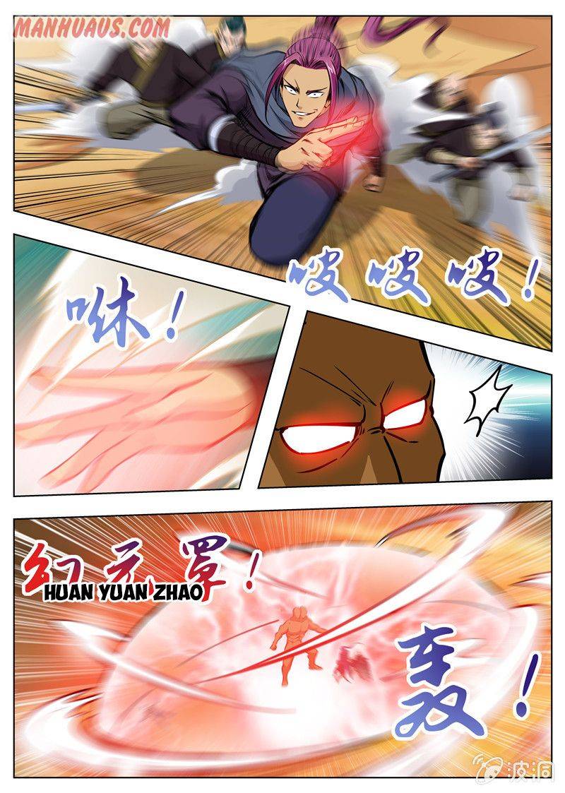 Page 10 of Chapter 168.1