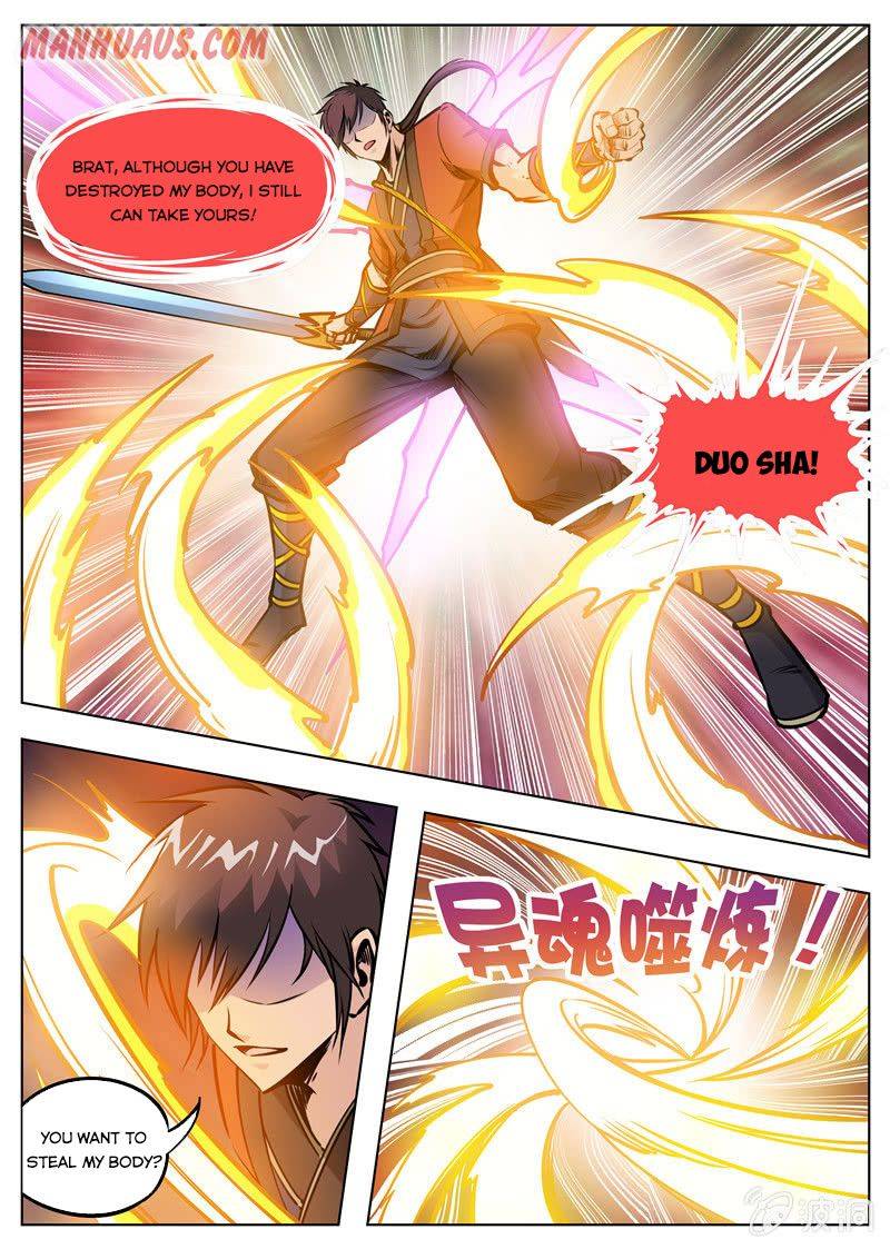 Page 1 of Chapter 168.3