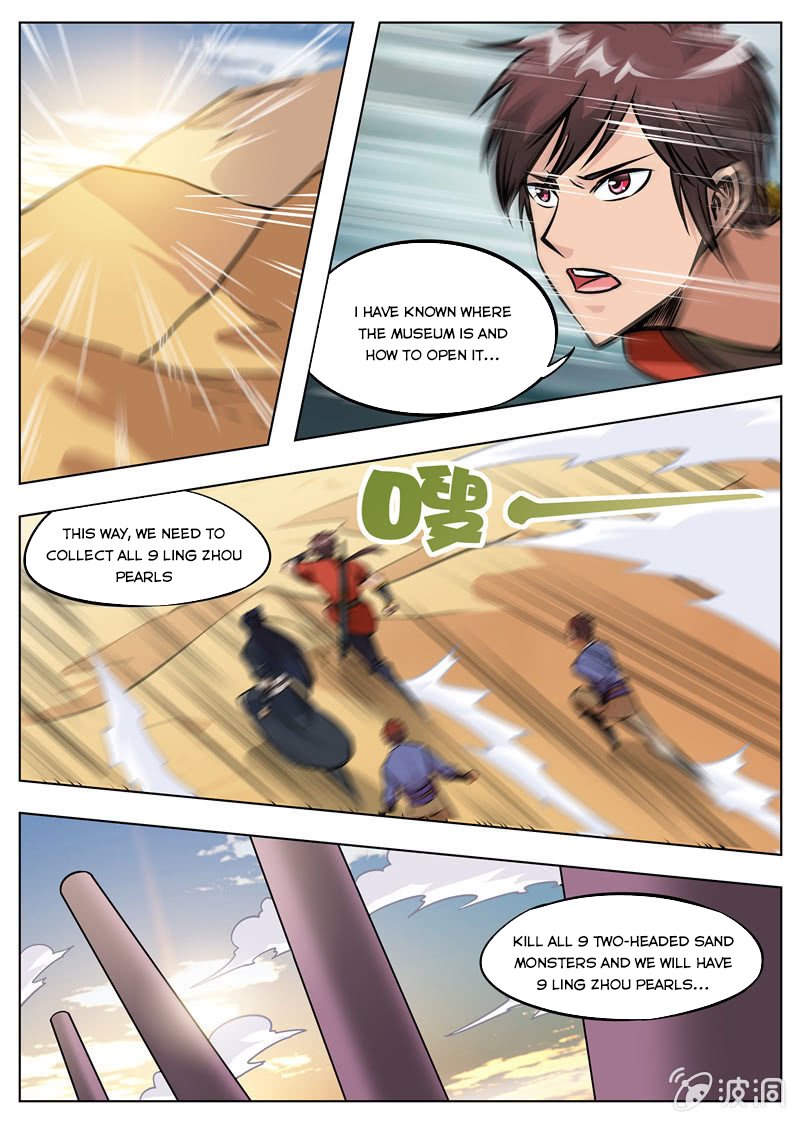 Page 11 of Chapter 168.3