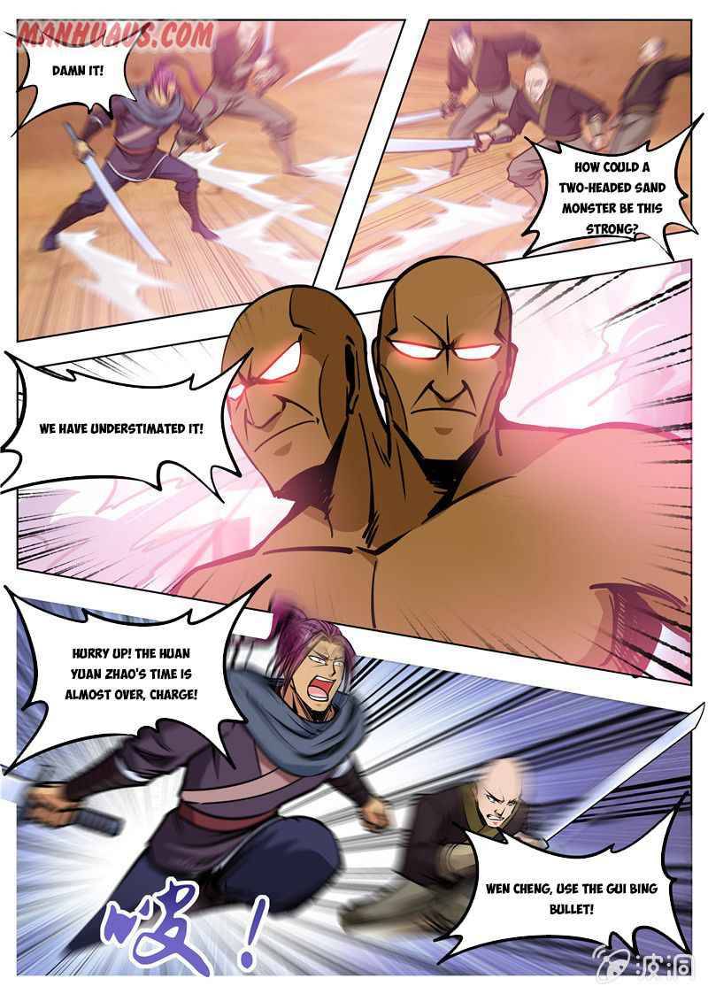 Page 6 of Chapter 168.2