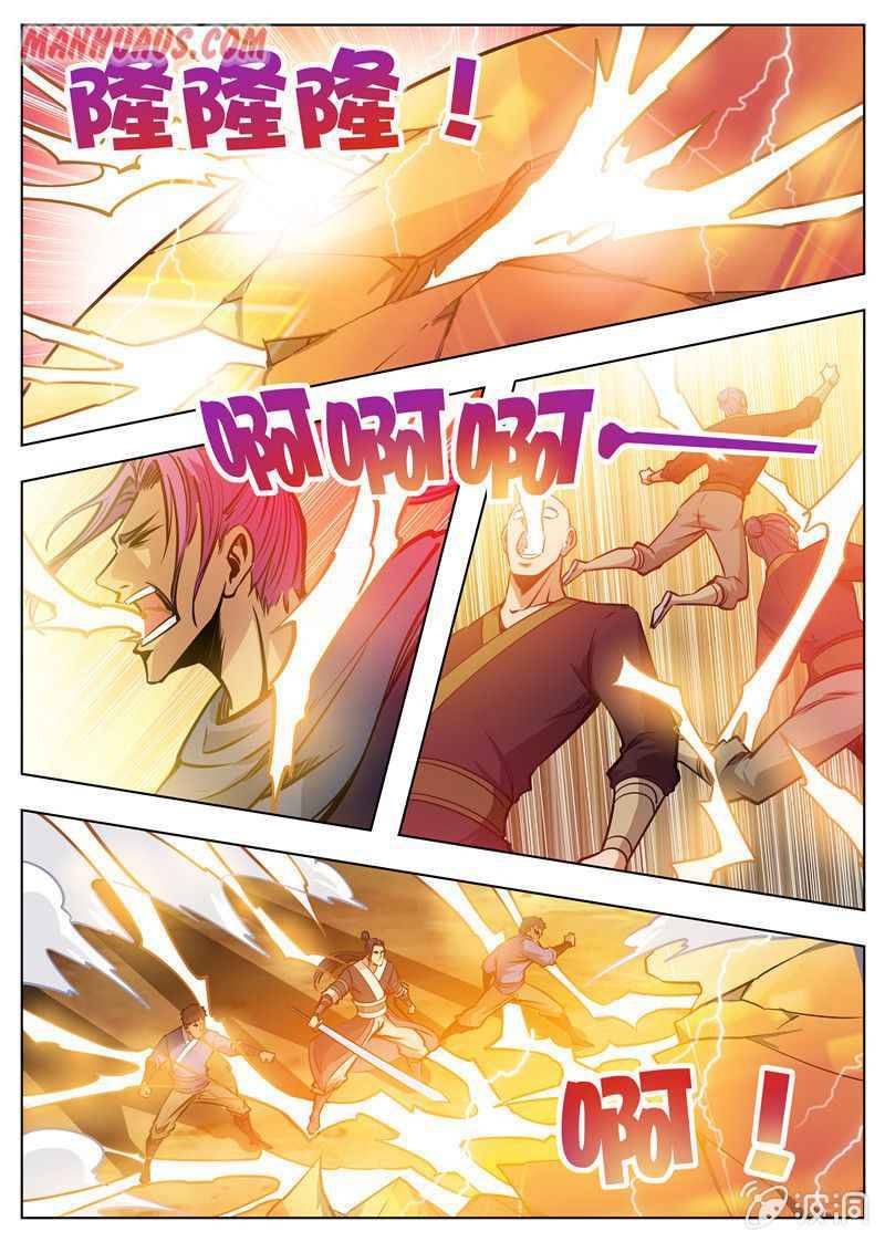 Page 10 of Chapter 168.2