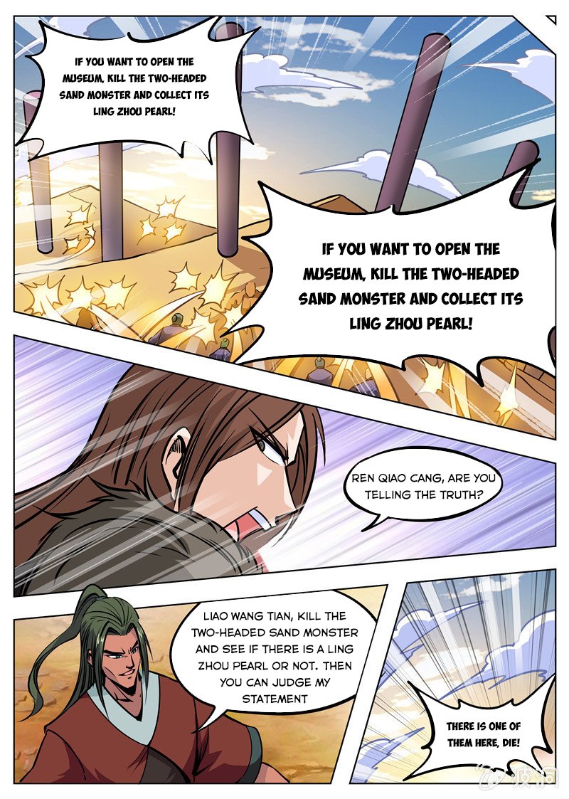 Page 6 of Chapter 169.1