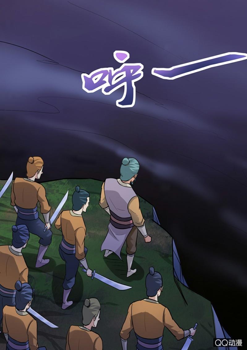 Page 1 of Chapter 17