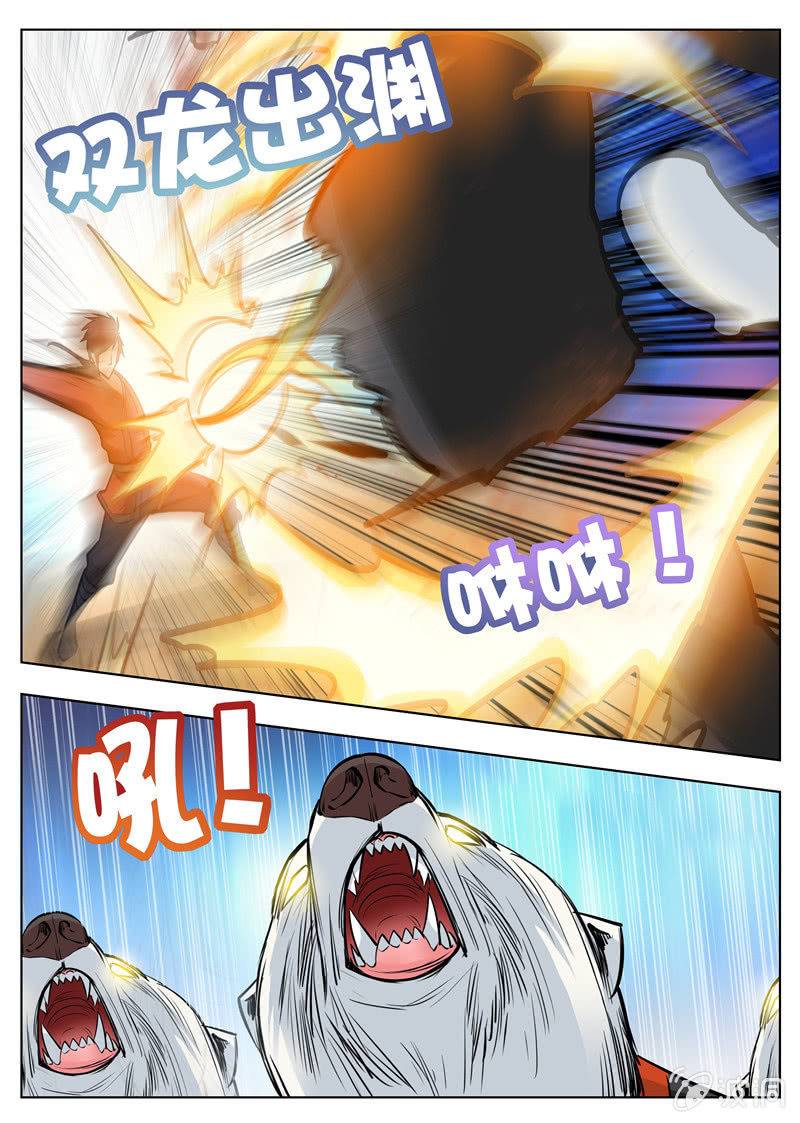 Page 8 of Chapter 170.3