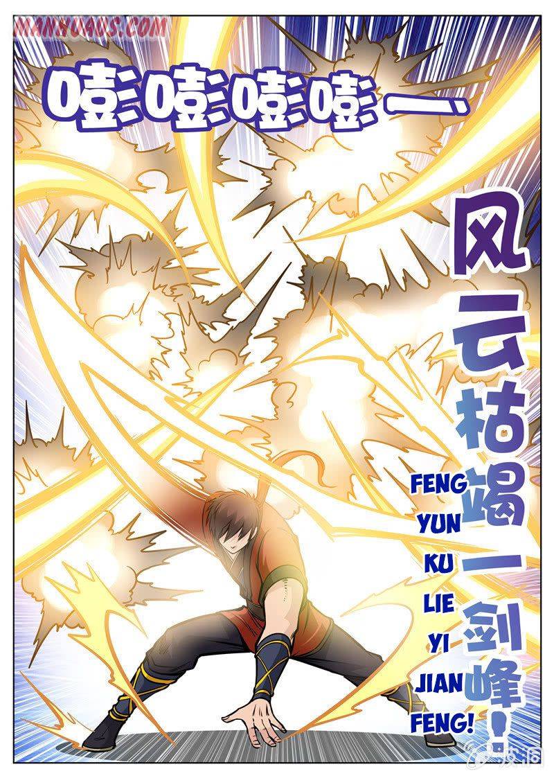 Page 12 of Chapter 170.3
