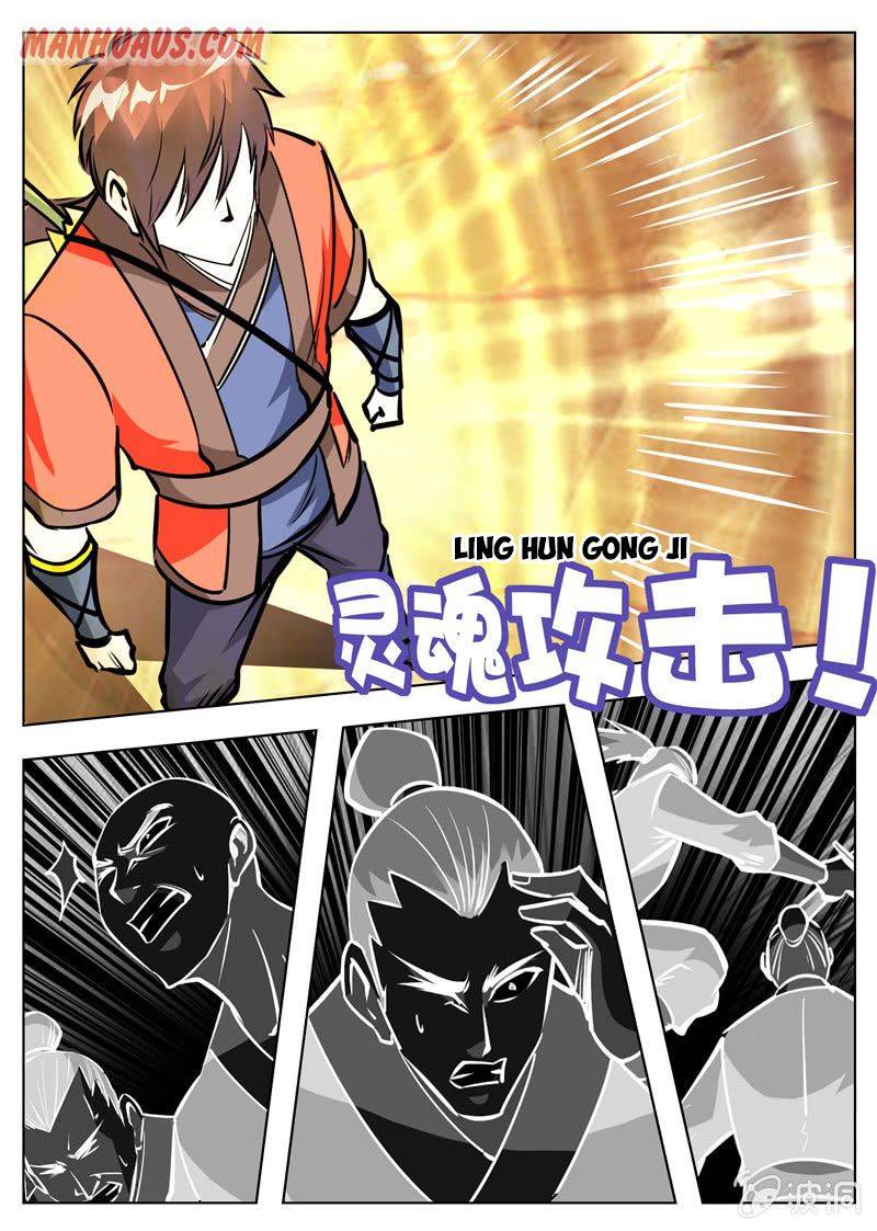 Page 7 of Chapter 170.1