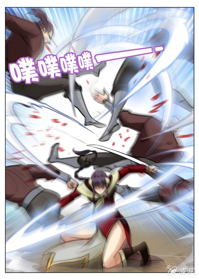 Page 8 of Chapter 170.1