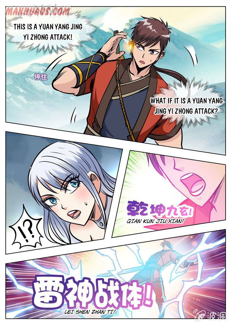Page 1 of Chapter 171.3
