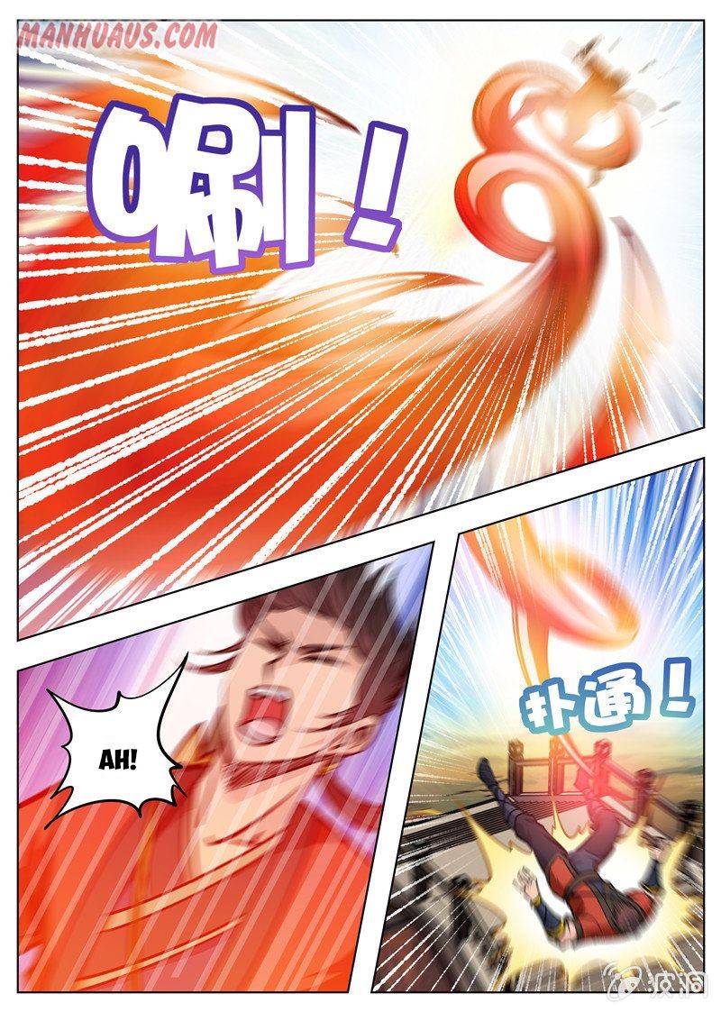 Page 5 of Chapter 171.2