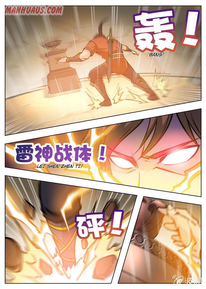 Page 9 of Chapter 171.4