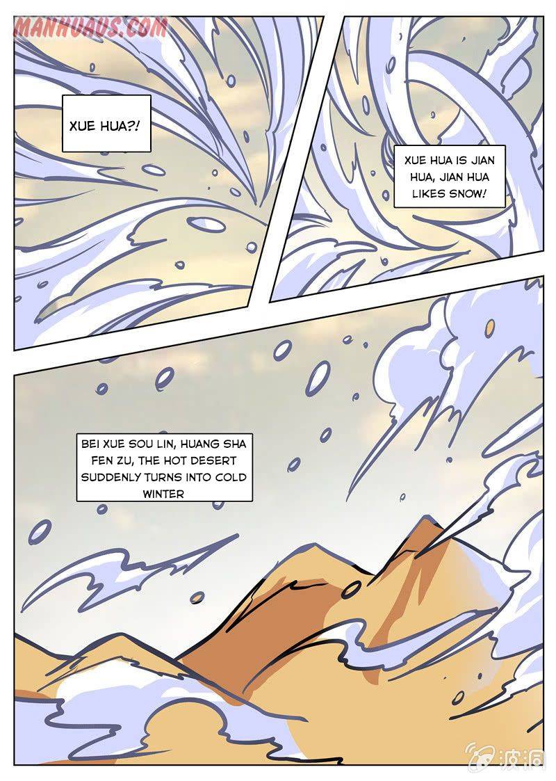 Page 2 of Chapter 172.3