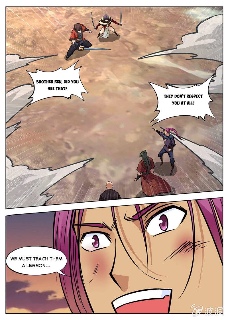 Page 7 of Chapter 173.1