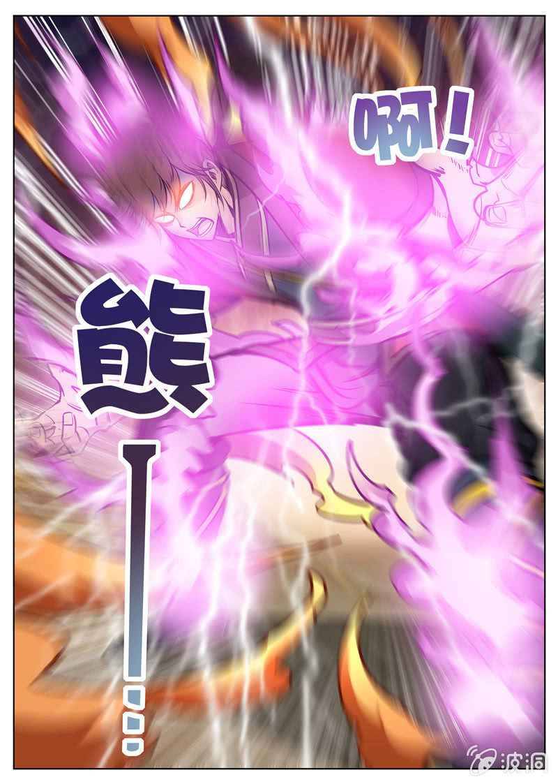 Page 4 of Chapter 174.5