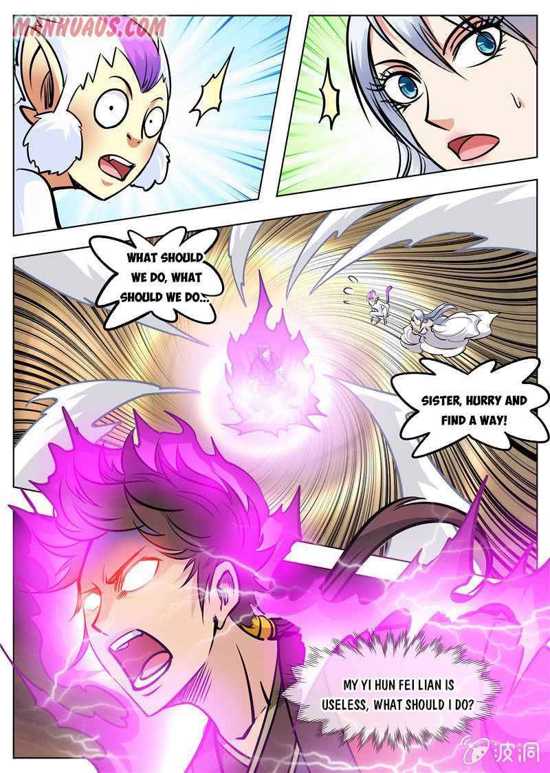 Page 11 of Chapter 174.5