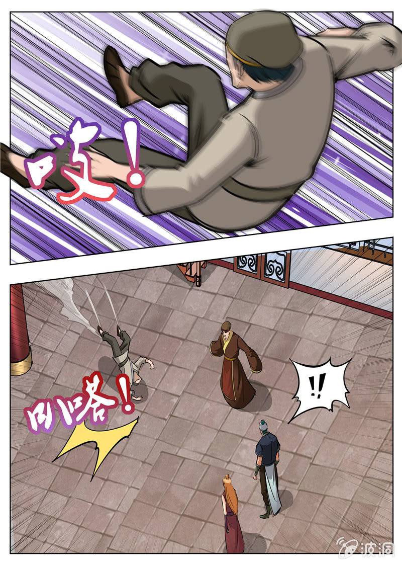 Page 14 of Chapter 174.1