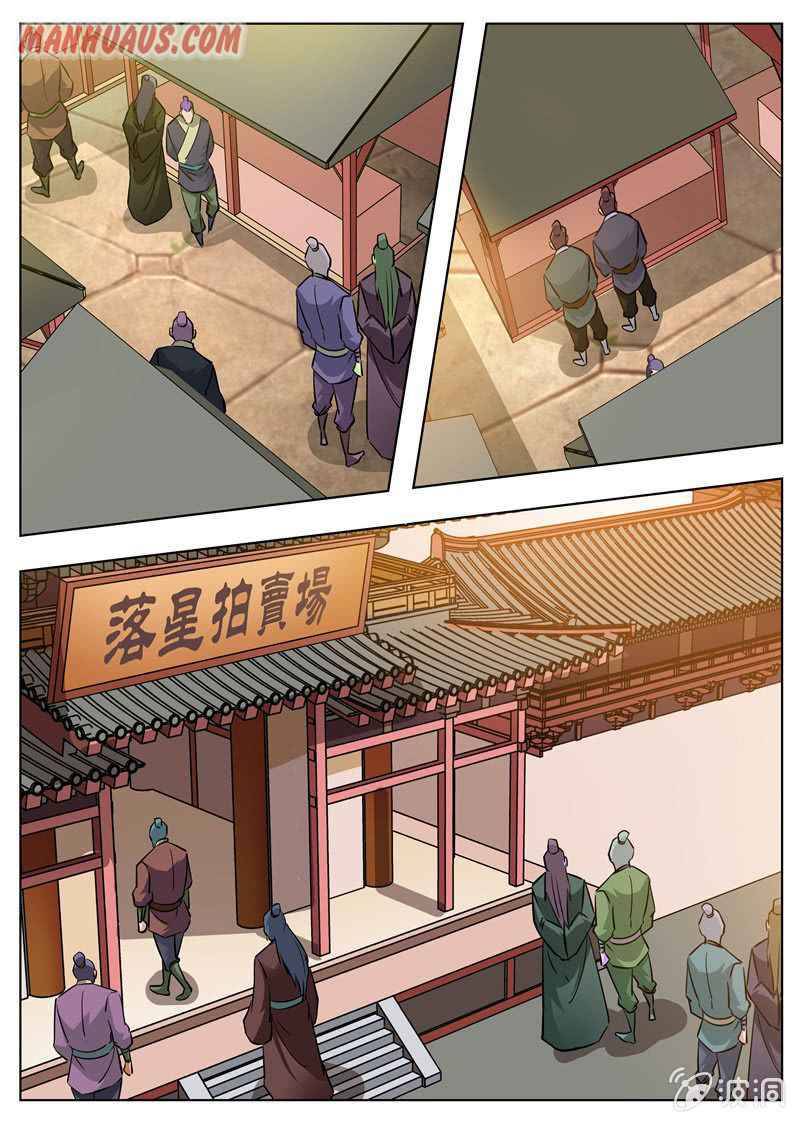 Page 3 of Chapter 174.3