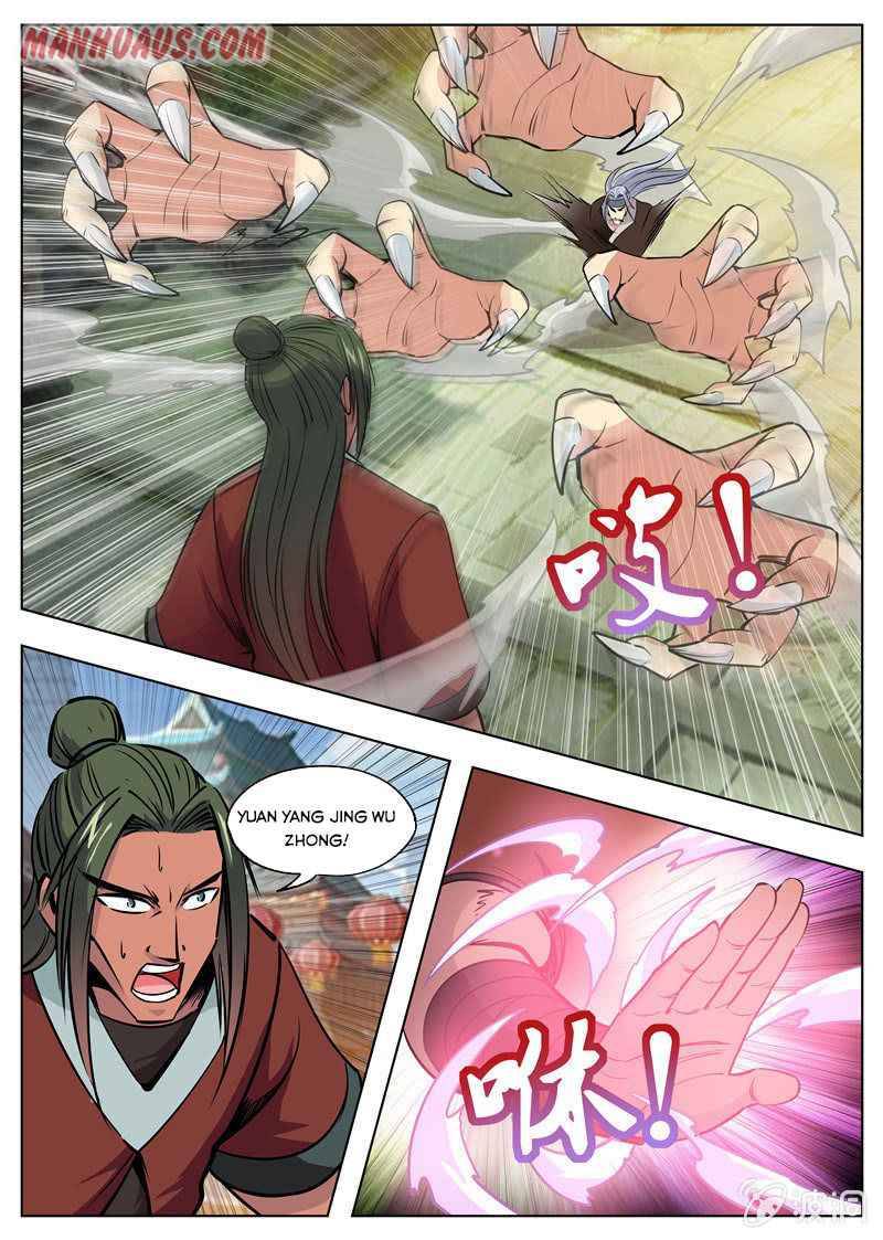 Page 14 of Chapter 174.3