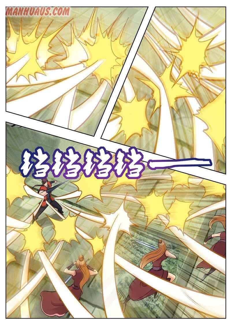 Page 8 of Chapter 175.2