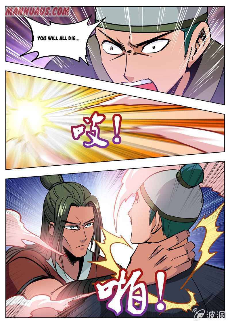 Page 7 of Chapter 175.3