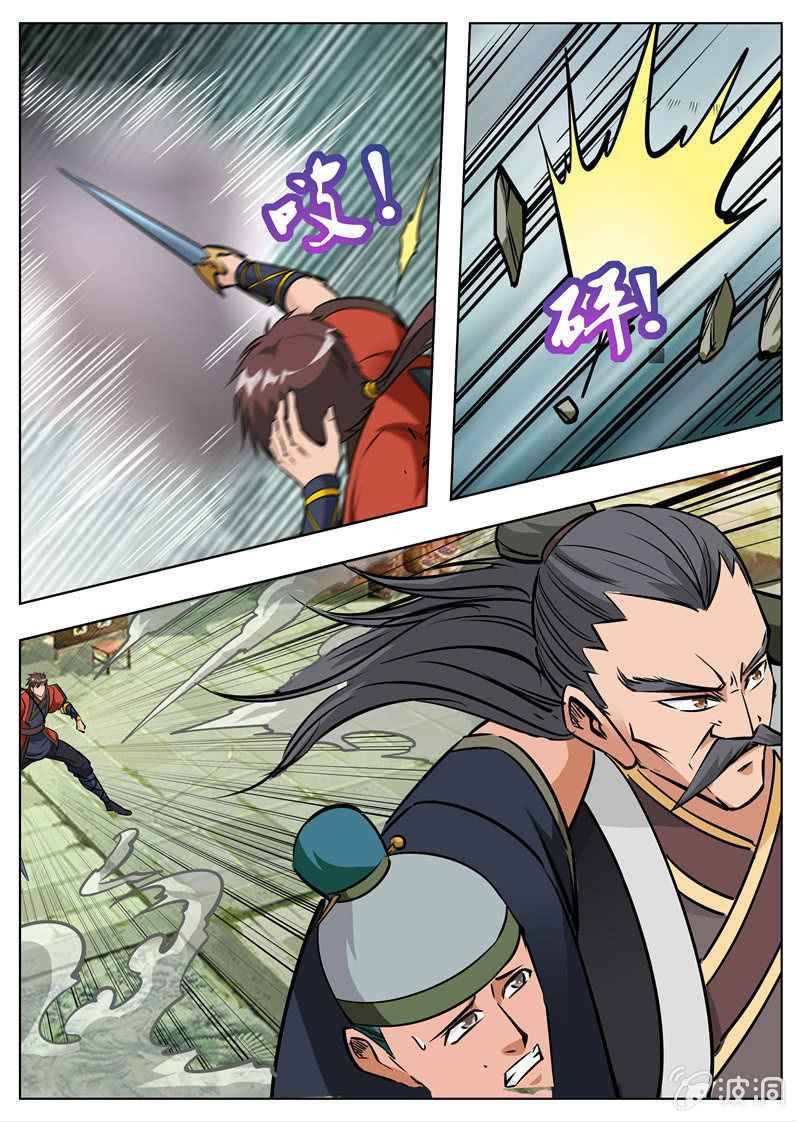Page 10 of Chapter 176.1