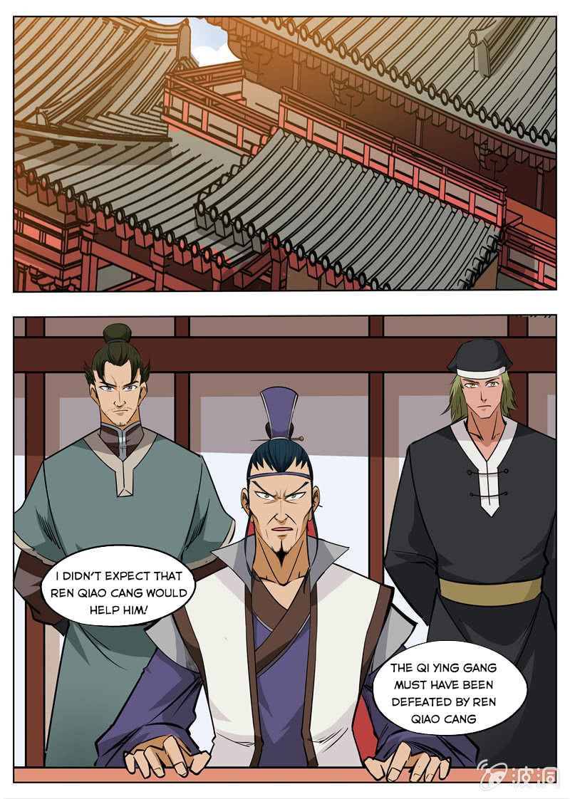 Page 4 of Chapter 176.2