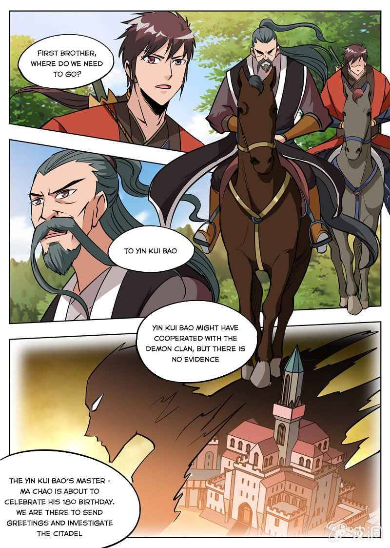Page 5 of Chapter 178.3