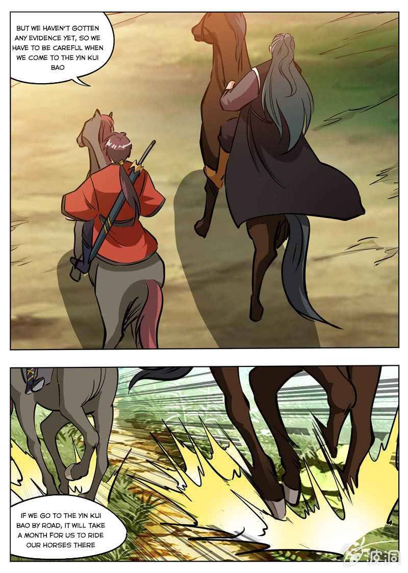 Page 7 of Chapter 178.3