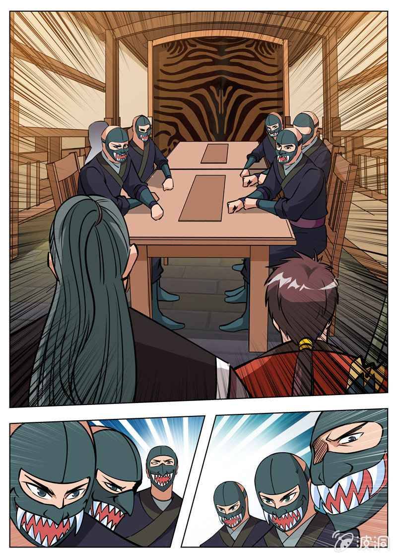 Page 9 of Chapter 178.3