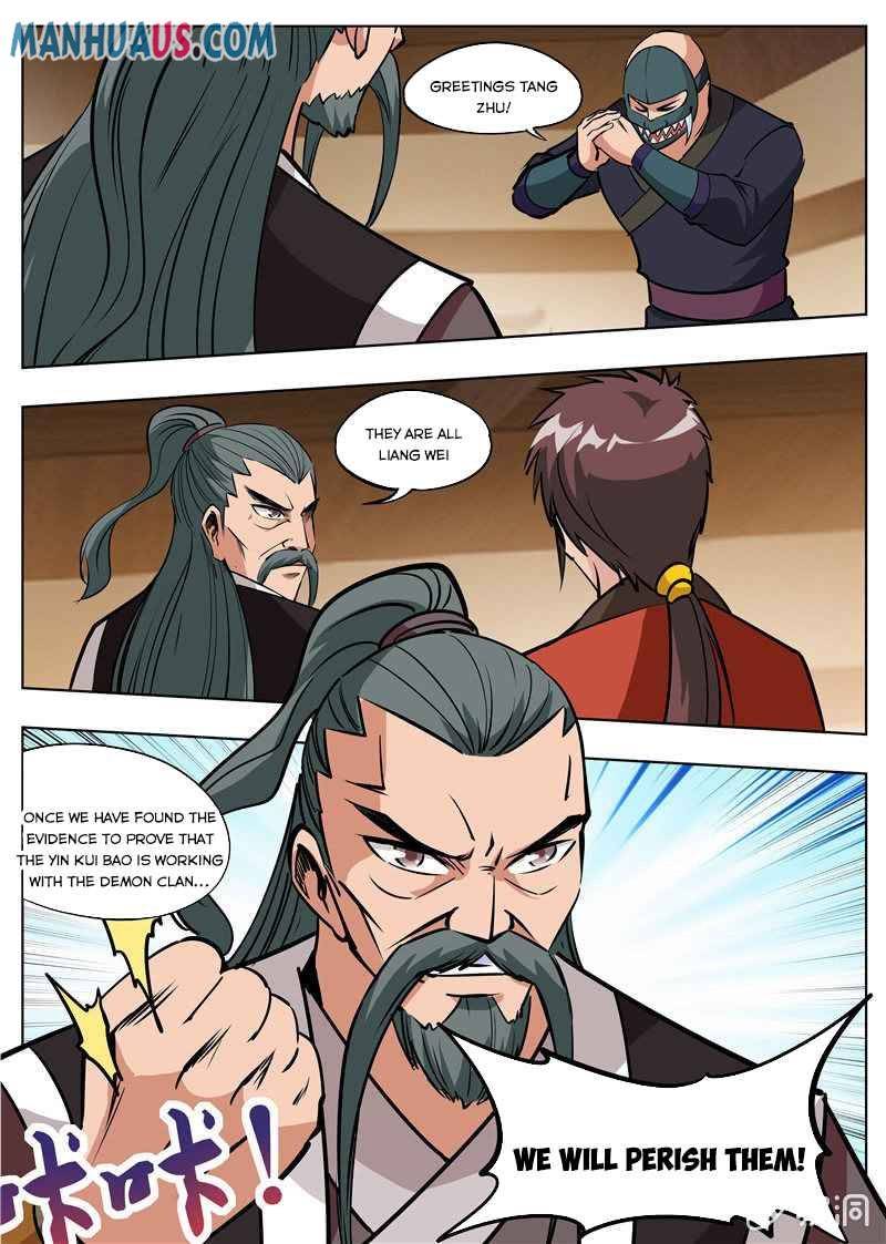 Page 10 of Chapter 178.3