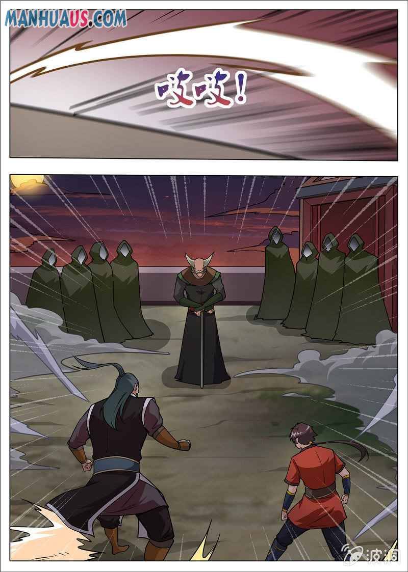 Page 10 of Chapter 179.1
