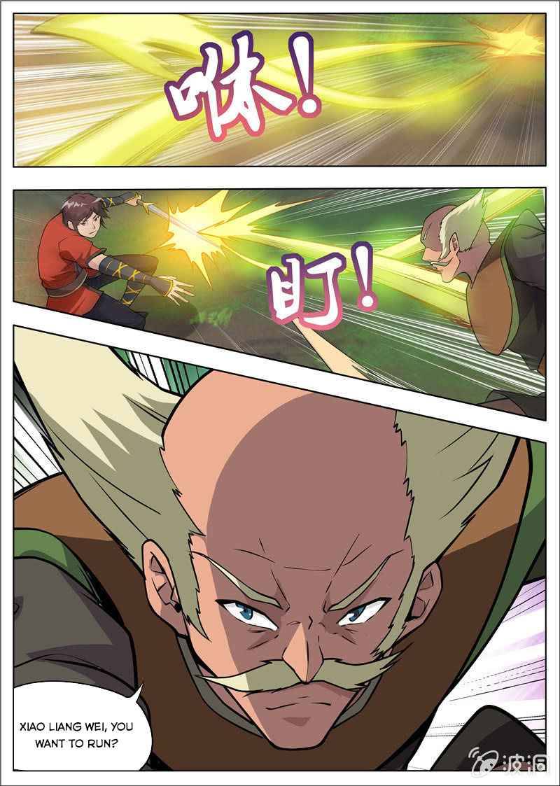 Page 5 of Chapter 179.3