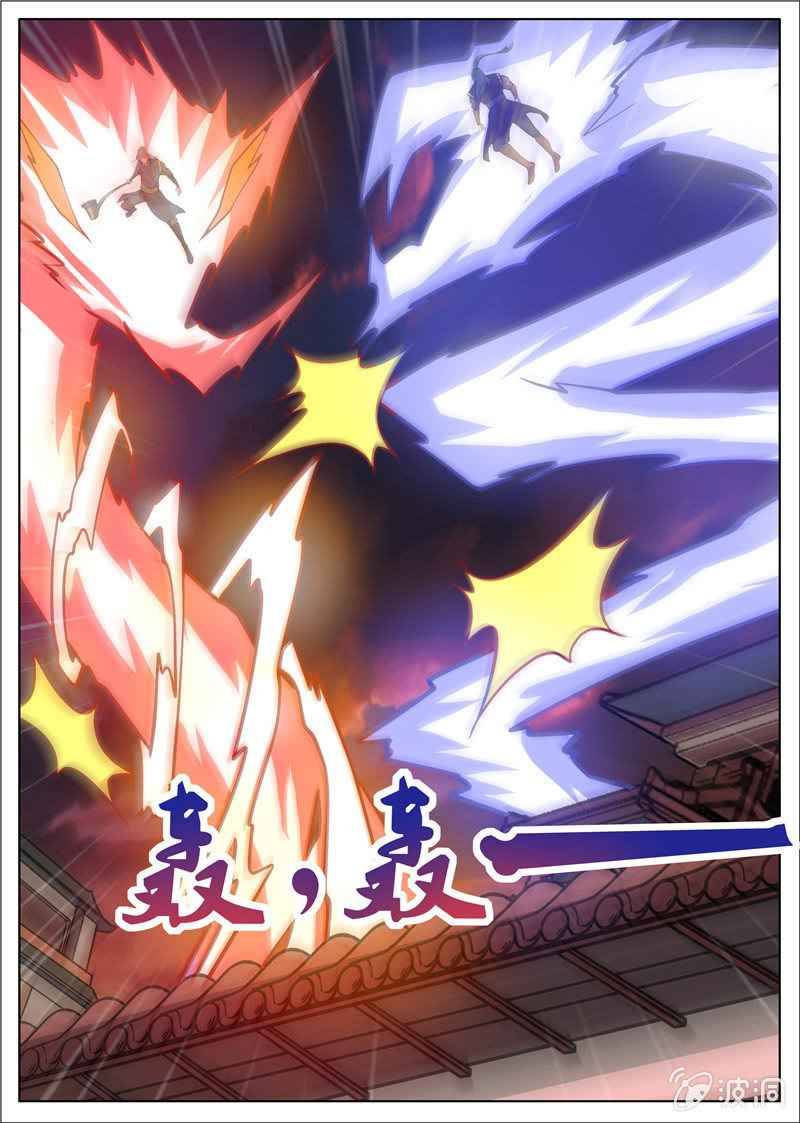Page 9 of Chapter 179.3