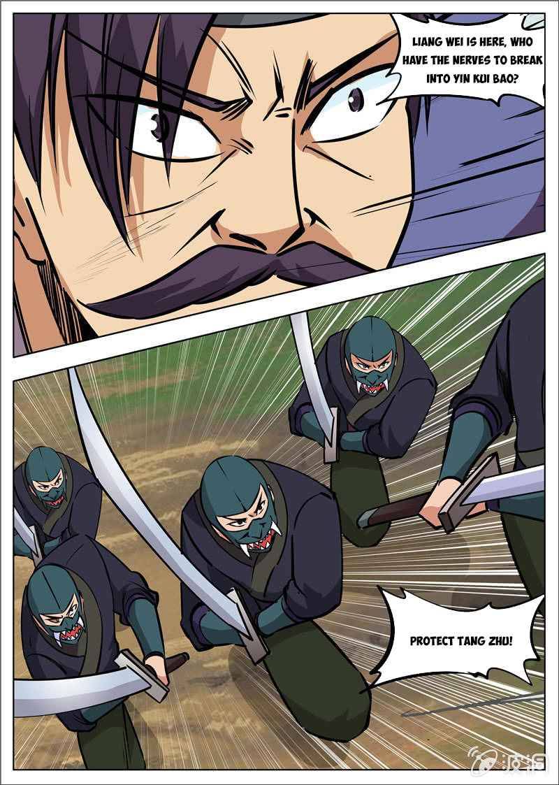 Page 8 of Chapter 180.2