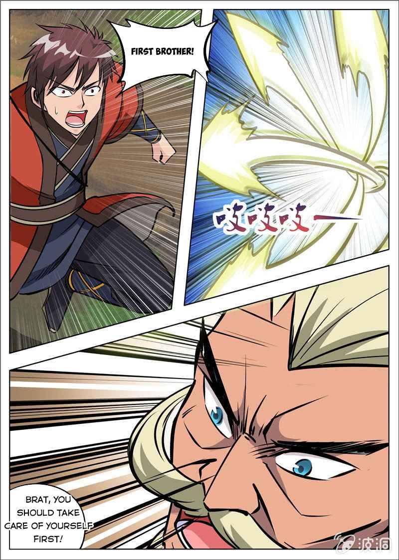 Page 7 of Chapter 180.1
