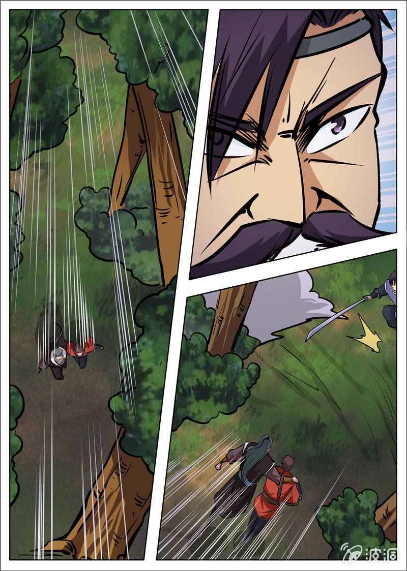 Page 17 of Chapter 180.3